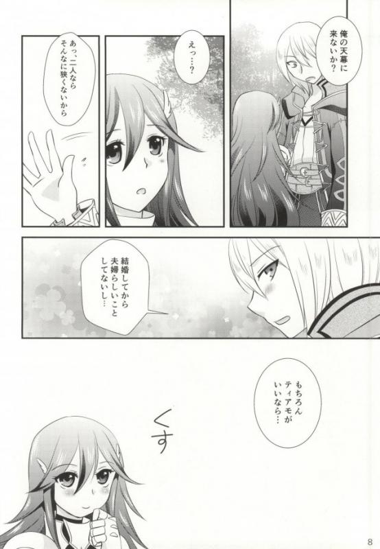 Hatsutsumami strawberries page 5 full