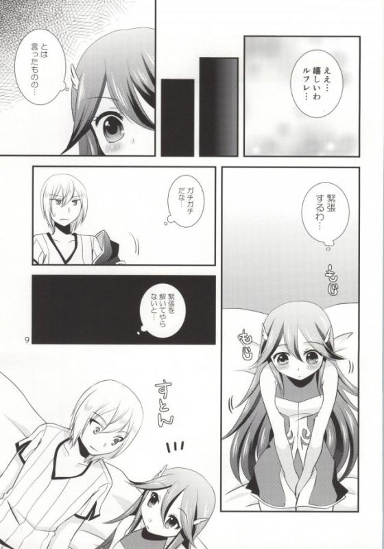 Hatsutsumami strawberries page 6 full
