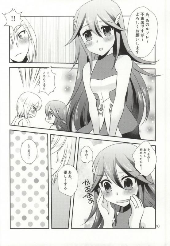 Hatsutsumami strawberries page 7 full