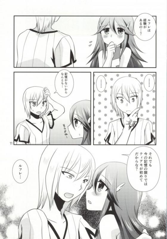 Hatsutsumami strawberries page 8 full