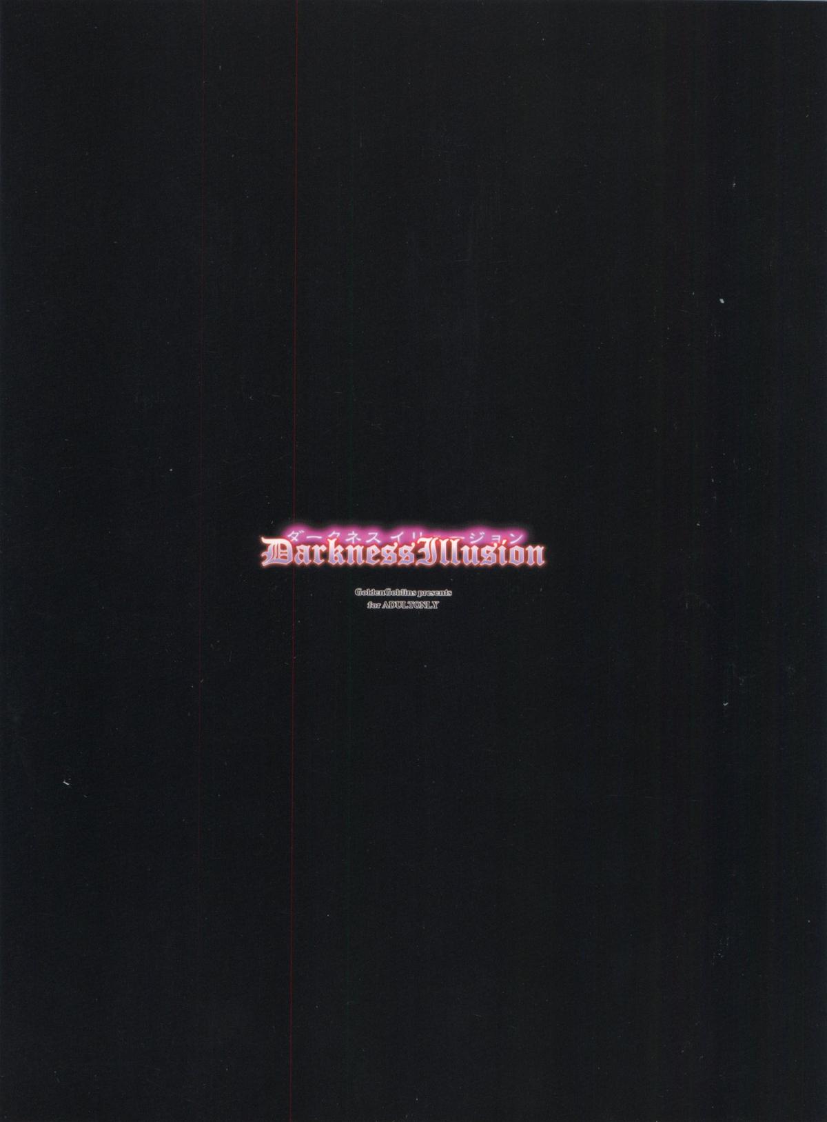 Darkness Illusion page 2 full