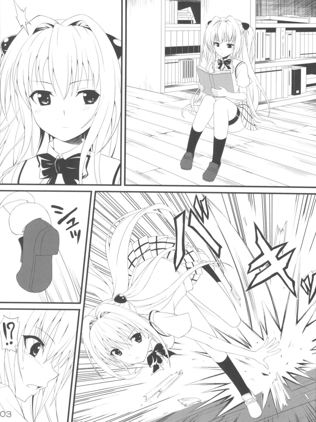 Darkness Illusion page 3 full