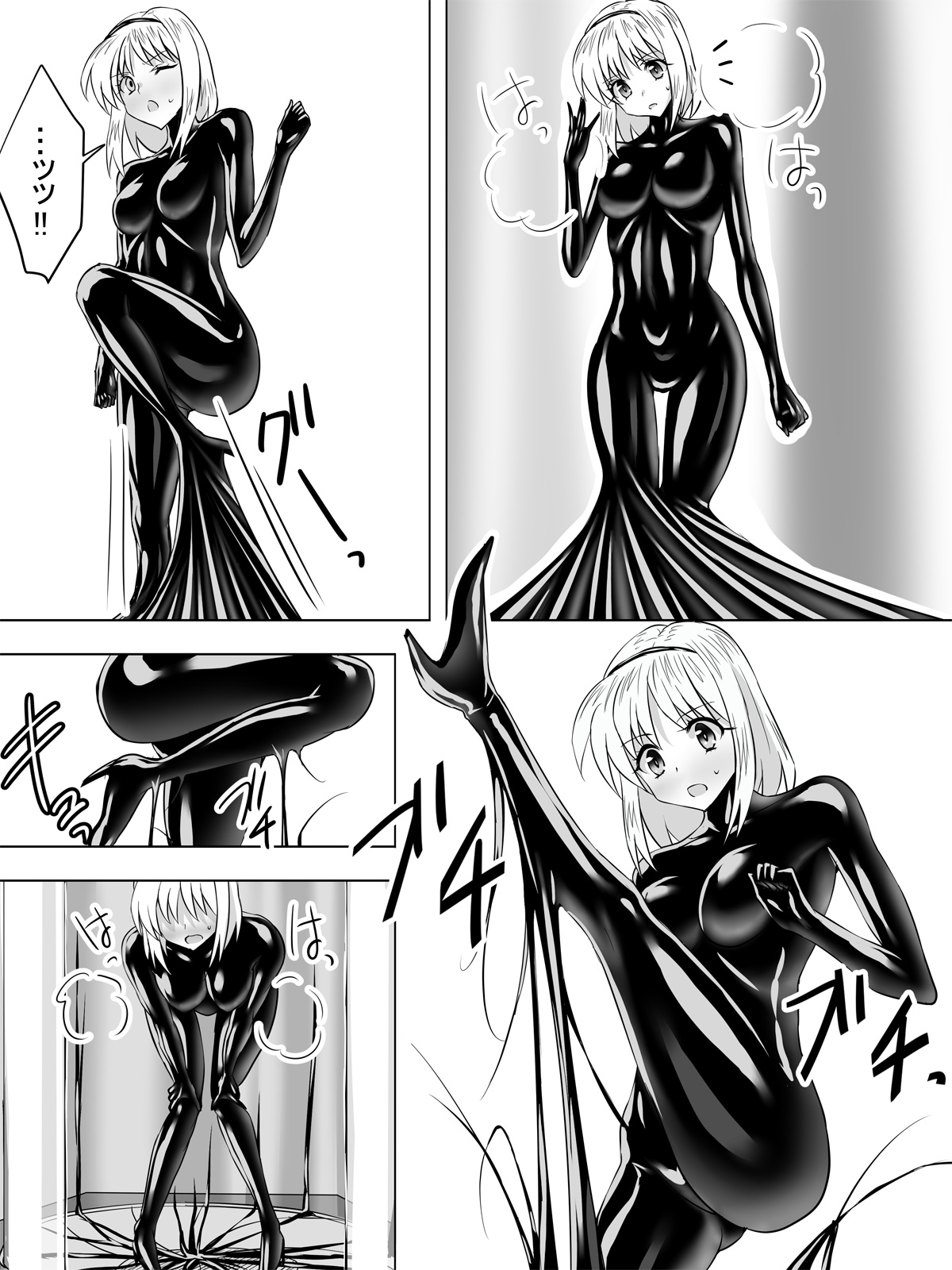 Picchiri Suit Maid to Doutei Kizoku page 9 full