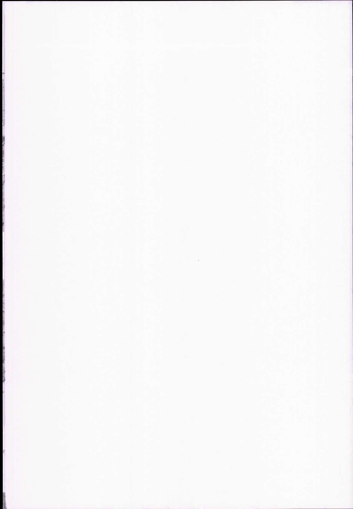 Honda-san wa Minna no page 2 full