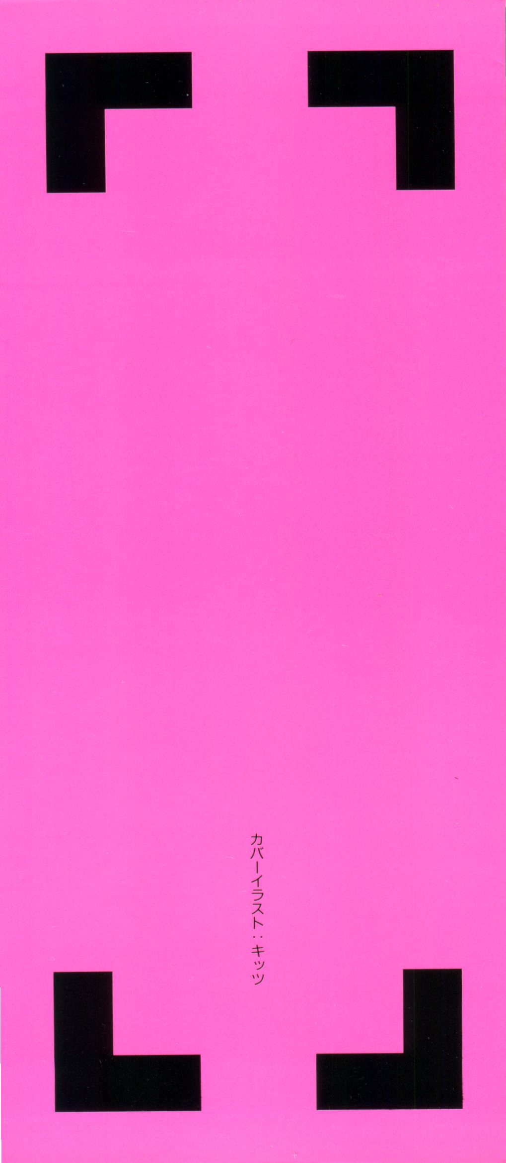 Aniparo Miki 6 page 3 full