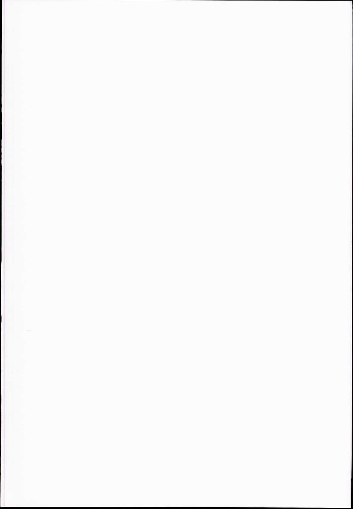 Shinsei Fountain Soushuuhen Sonyo 4 page 2 full