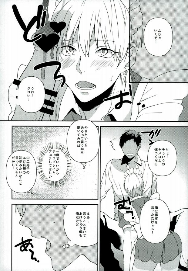 Hazelnut Vanilla Almond Caramel Whip Caramel Sauce Mocha Sauce Chocolate Cream Frappuccino page 10 full