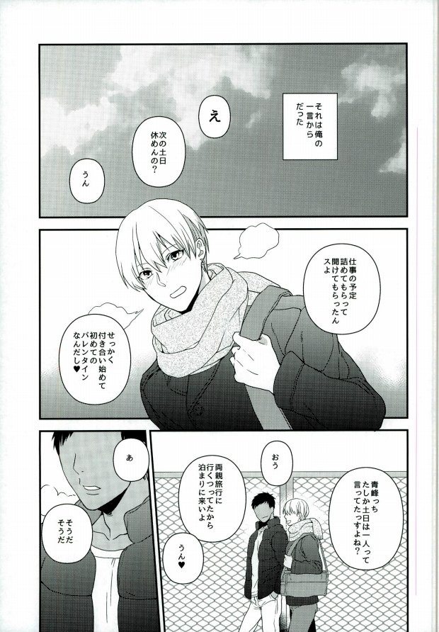 Hazelnut Vanilla Almond Caramel Whip Caramel Sauce Mocha Sauce Chocolate Cream Frappuccino page 2 full