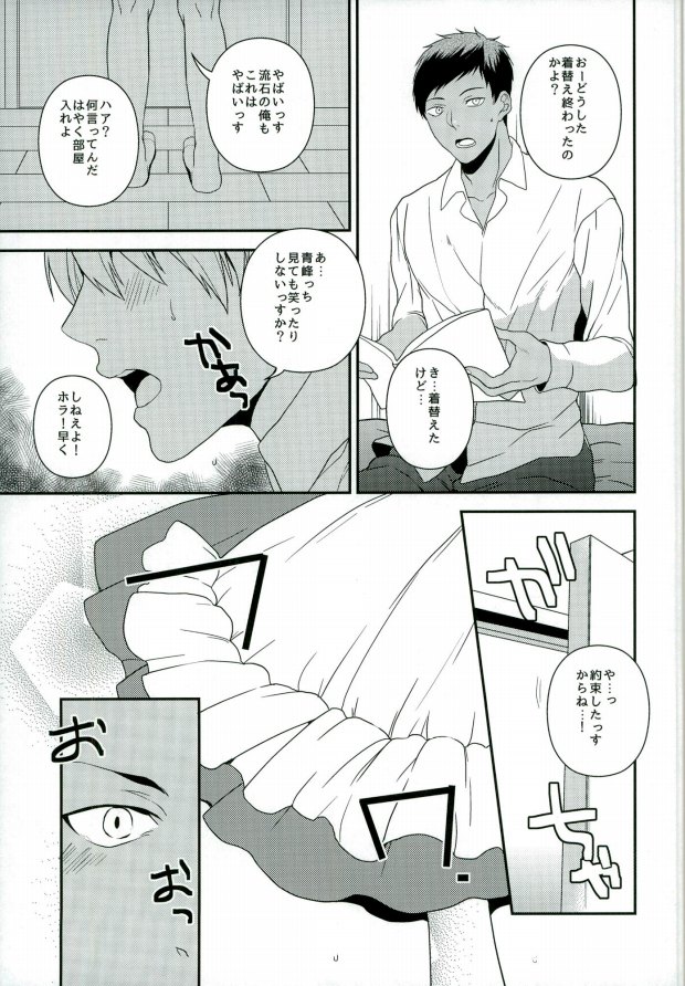 Hazelnut Vanilla Almond Caramel Whip Caramel Sauce Mocha Sauce Chocolate Cream Frappuccino page 4 full