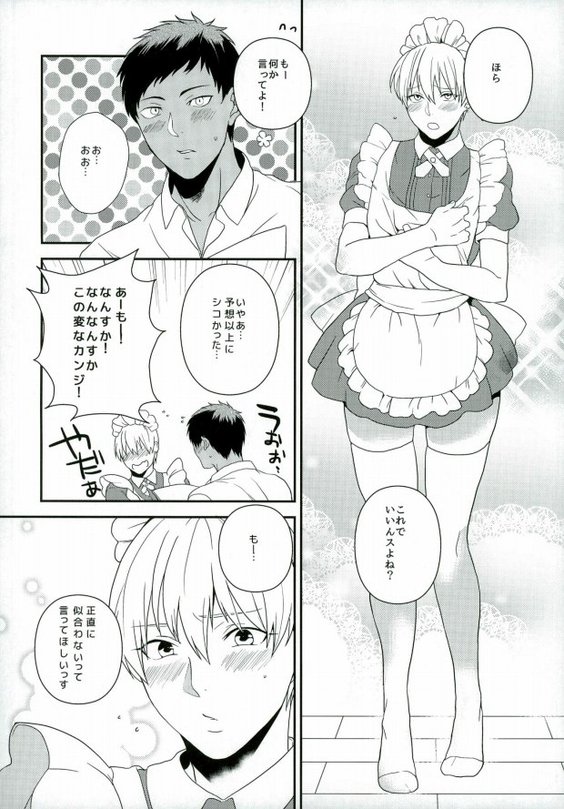 Hazelnut Vanilla Almond Caramel Whip Caramel Sauce Mocha Sauce Chocolate Cream Frappuccino page 5 full