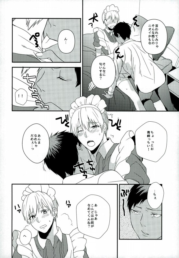 Hazelnut Vanilla Almond Caramel Whip Caramel Sauce Mocha Sauce Chocolate Cream Frappuccino page 7 full