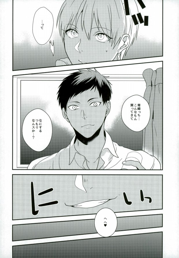 Hazelnut Vanilla Almond Caramel Whip Caramel Sauce Mocha Sauce Chocolate Cream Frappuccino page 9 full