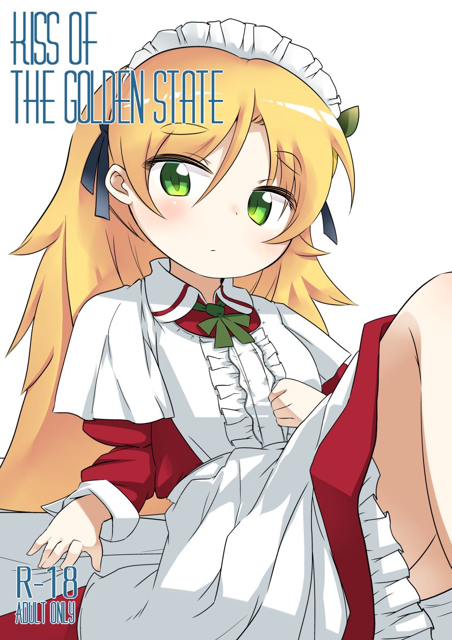 KISS OF THE GOLDEN STATE page 1 full