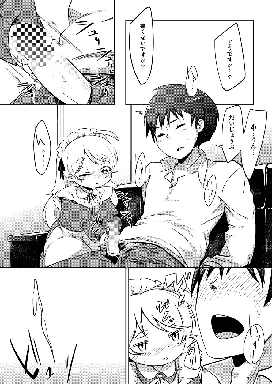 KISS OF THE GOLDEN STATE page 2 full