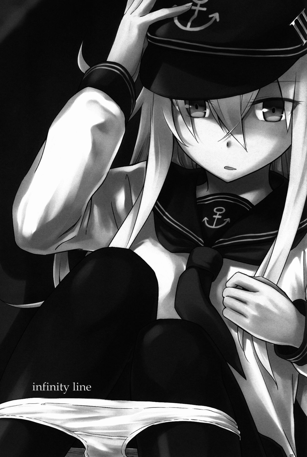 Shinrai Shiteru yo Shireikan page 3 full