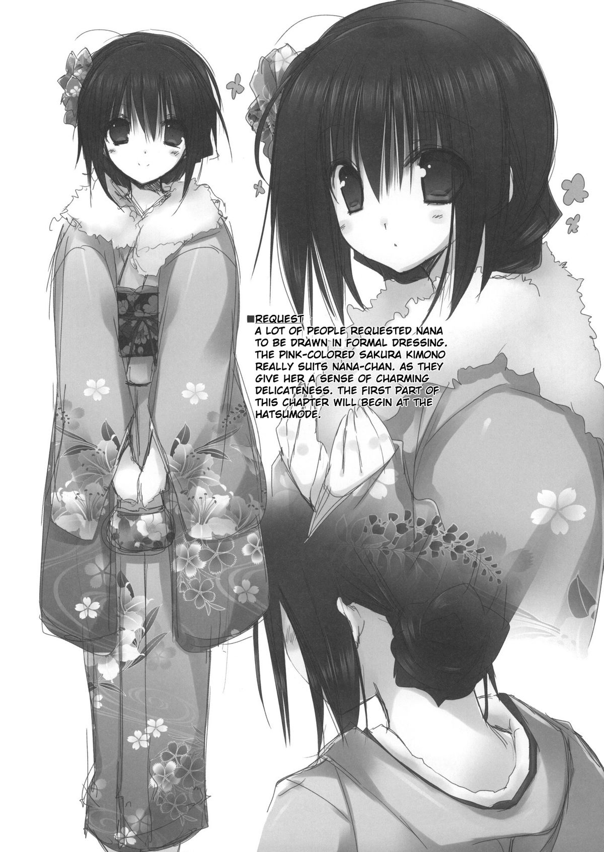 Imouto no Otetsudai 3.5 | Little Sister Helper 3.5 page 3 full