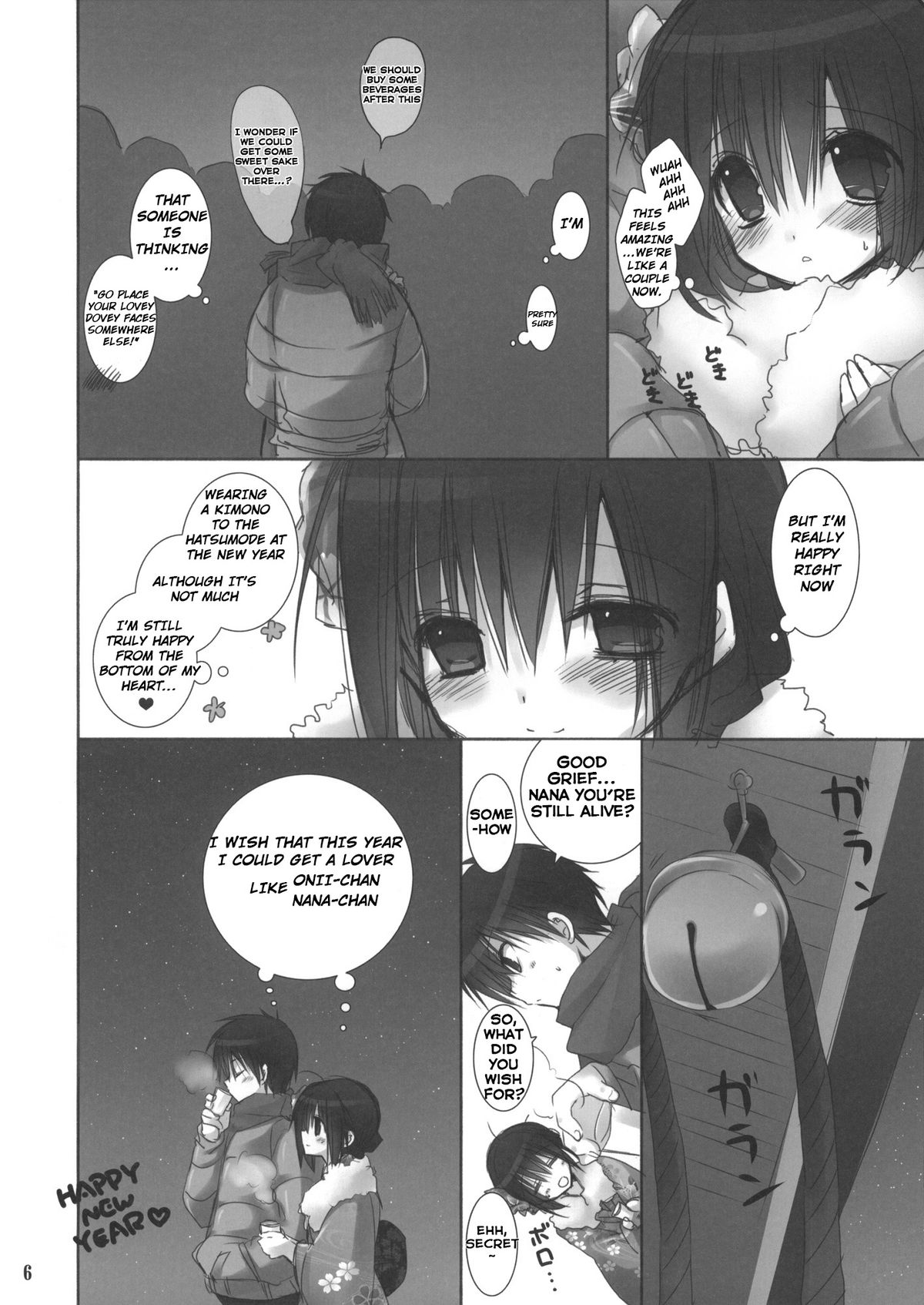 Imouto no Otetsudai 3.5 | Little Sister Helper 3.5 page 5 full