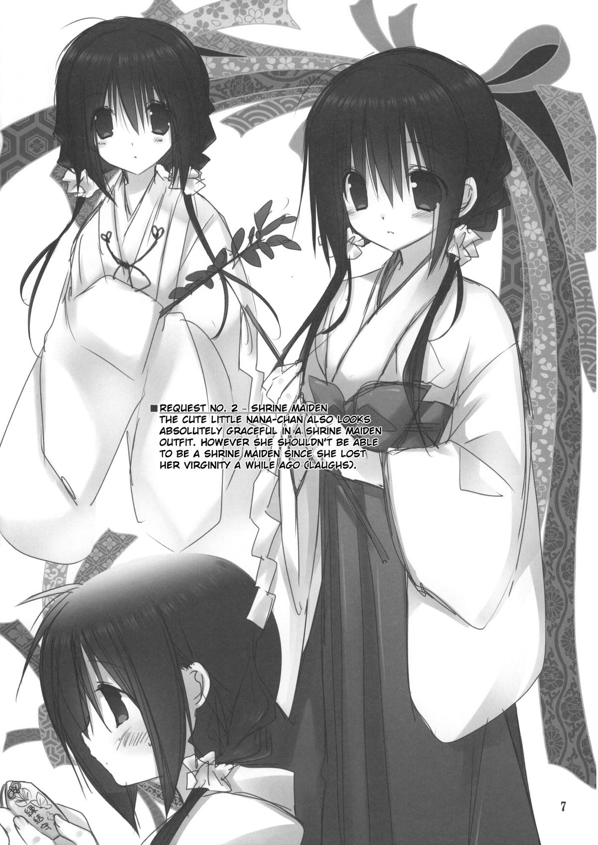 Imouto no Otetsudai 3.5 | Little Sister Helper 3.5 page 6 full