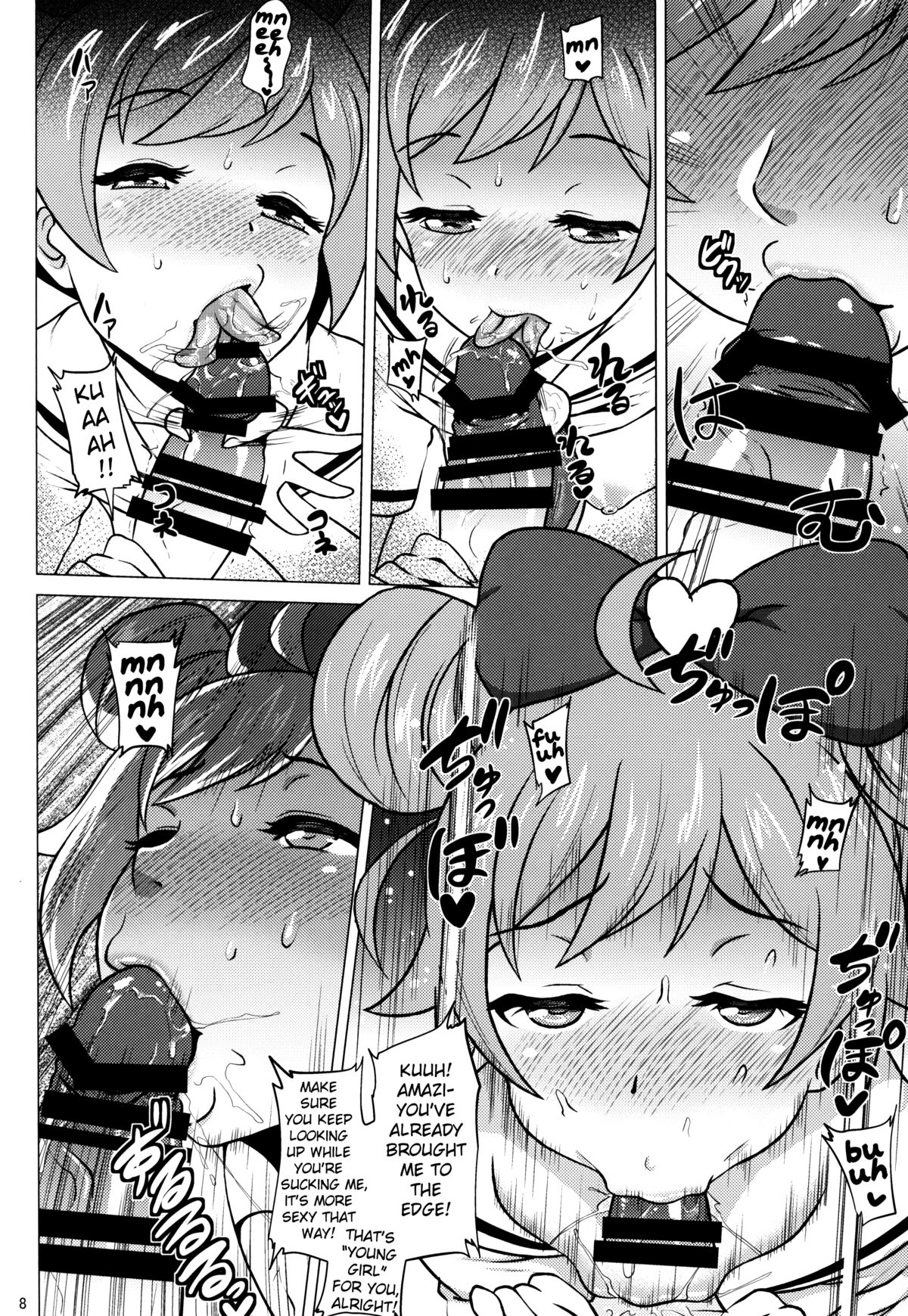 Laala to Otomodachi page 8 full