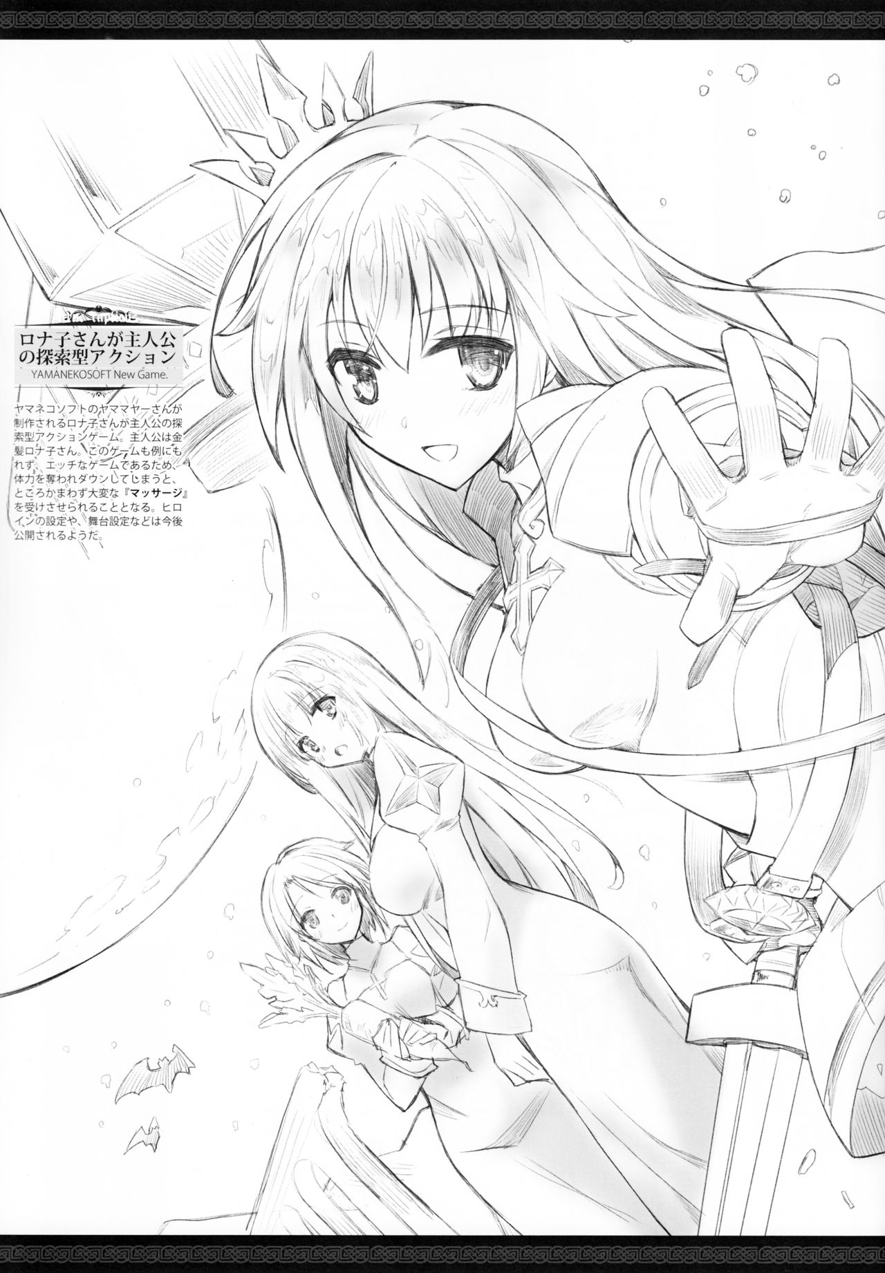 unRighteousness Plantae page 4 full