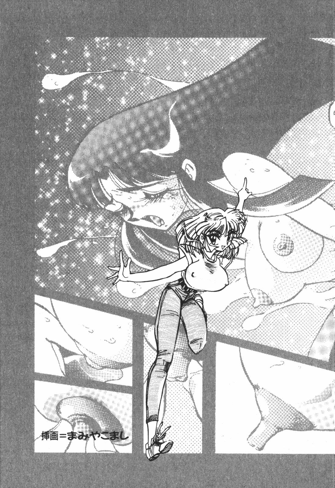 Ultimate Grapple - Bakuretsu Kenshi Shuutou page 7 full