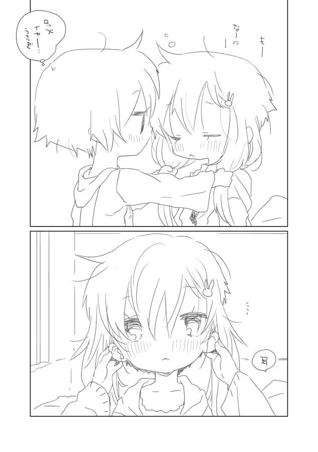 Shuumatsu no Yuzuki page 4 full