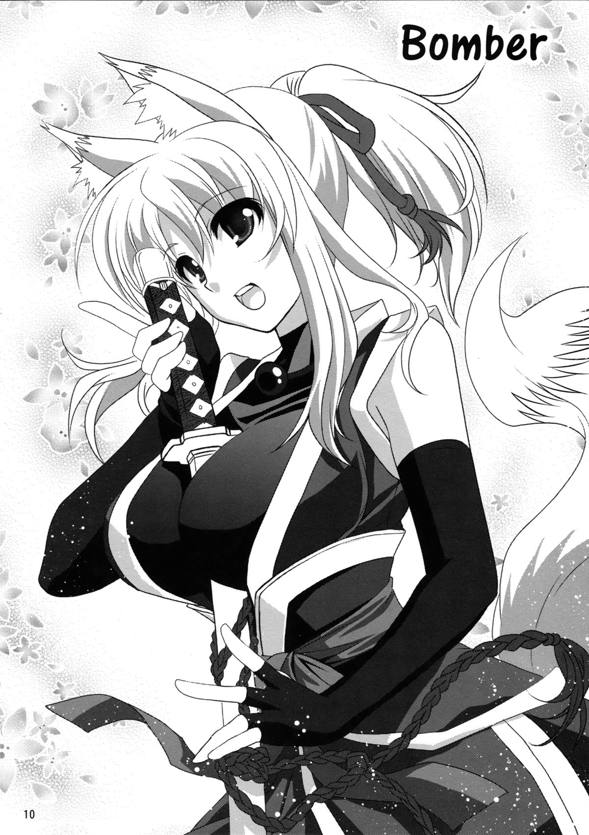 Wonderful Bomber page 10 full