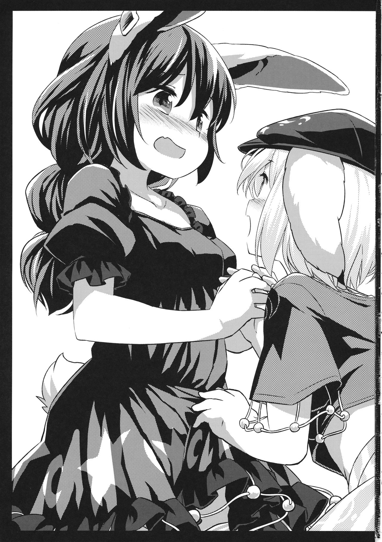 Speed Strike Seiran page 2 full