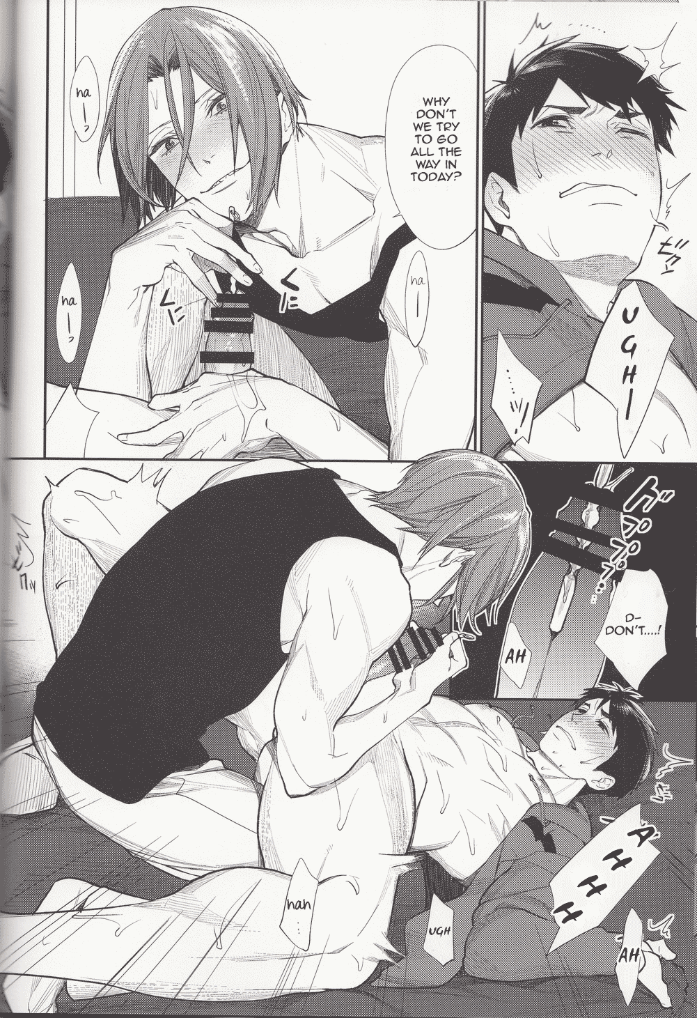 Soai no Rinne | Love Cycle page 9 full