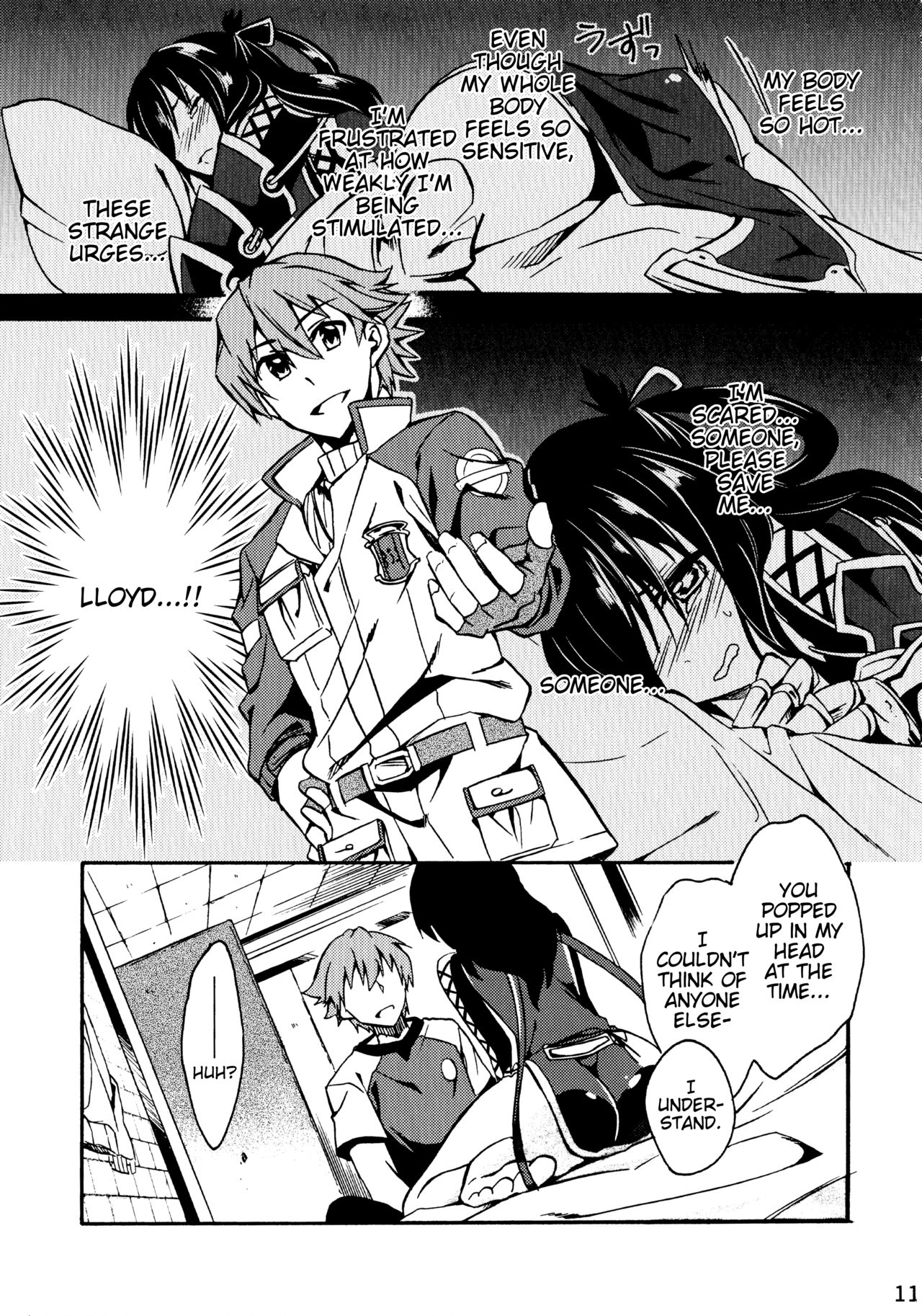 Tsukiakari no Yoru | A Night Within the Moonlight page 10 full