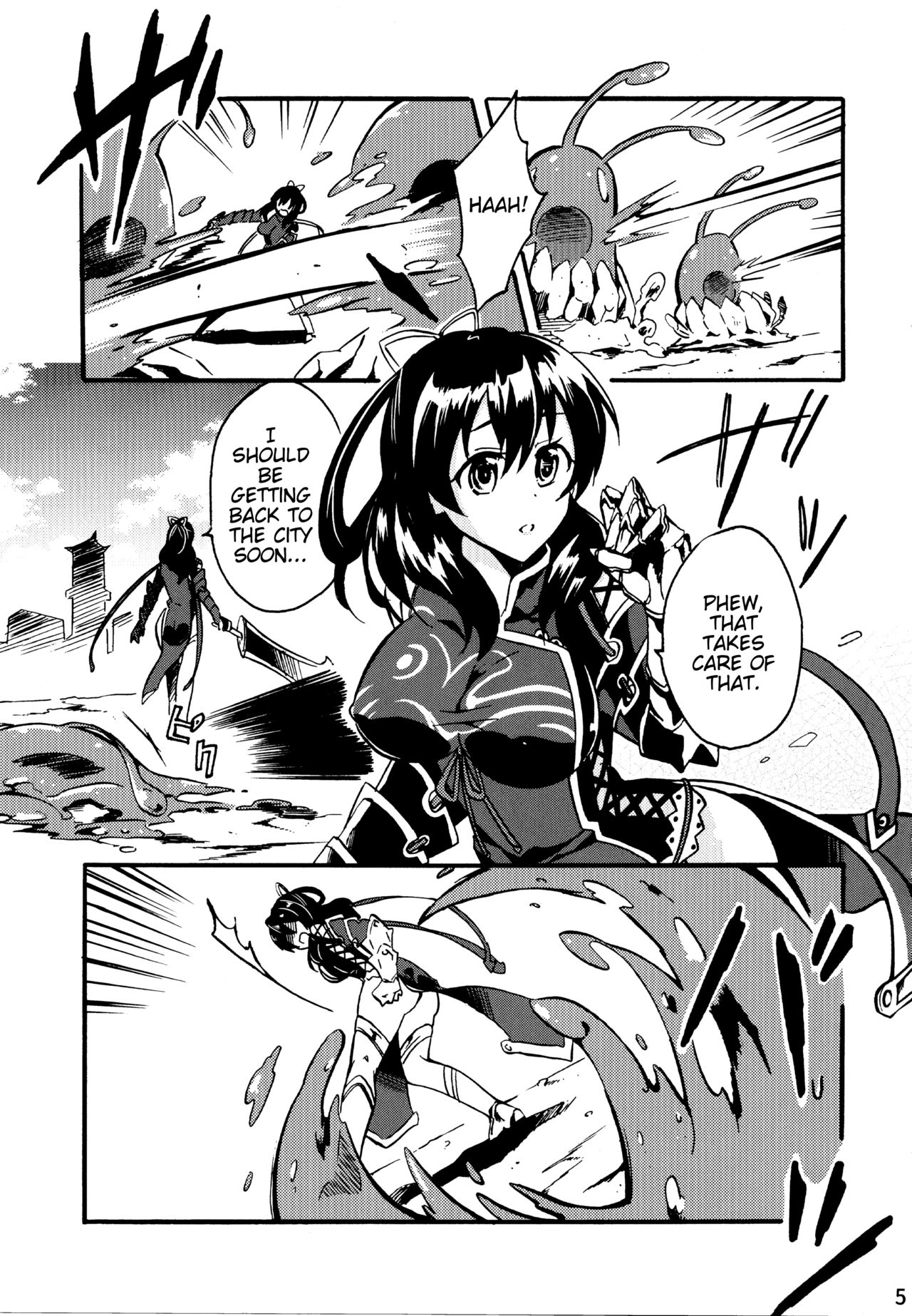 Tsukiakari no Yoru | A Night Within the Moonlight page 5 full