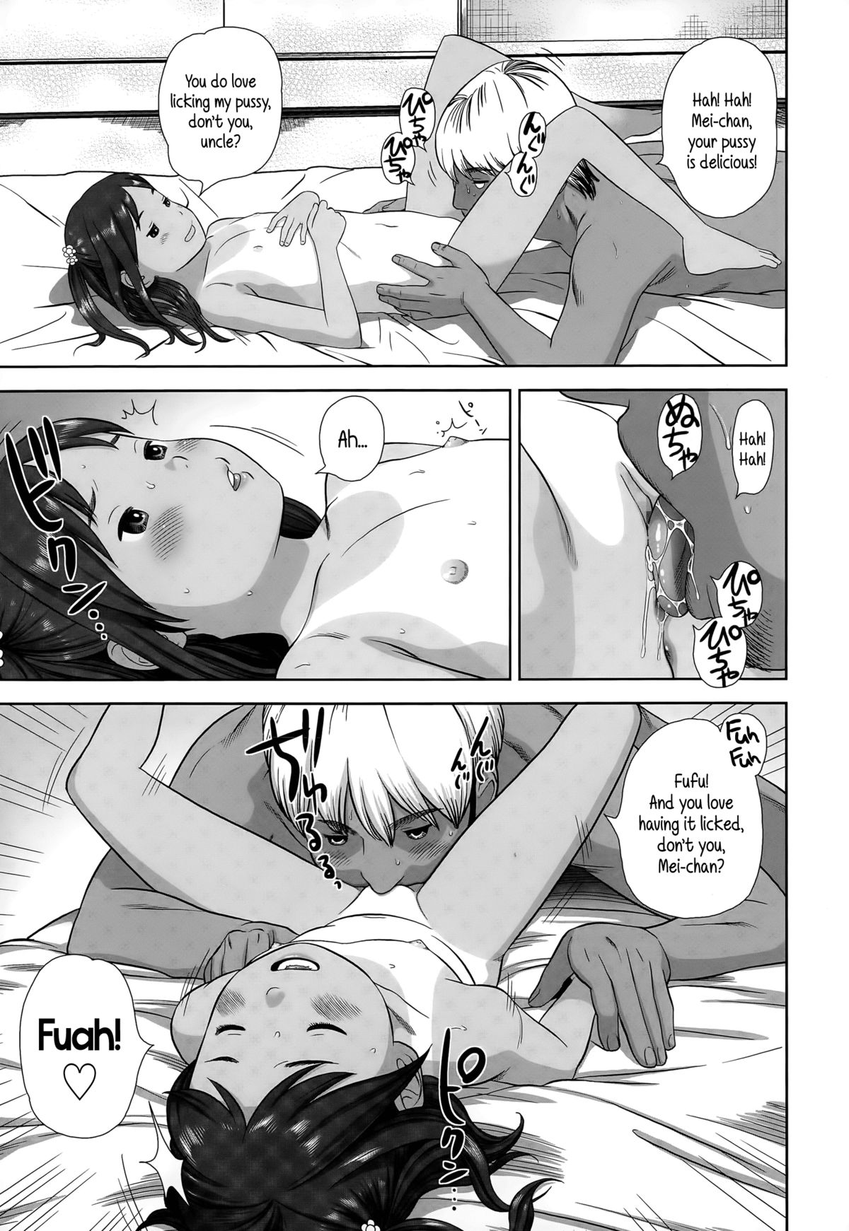 Mei to Sex | Sex With Mei page 9 full