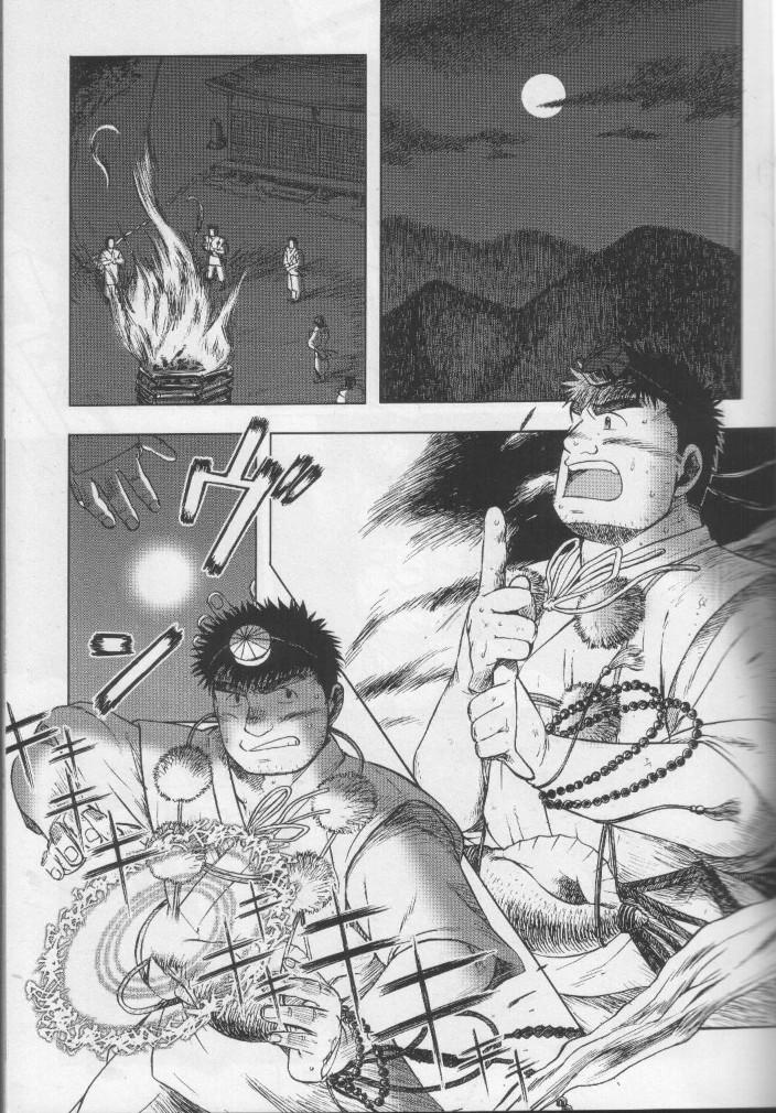 The Anti-Oni Seal of Itaru Mountain page 2 full