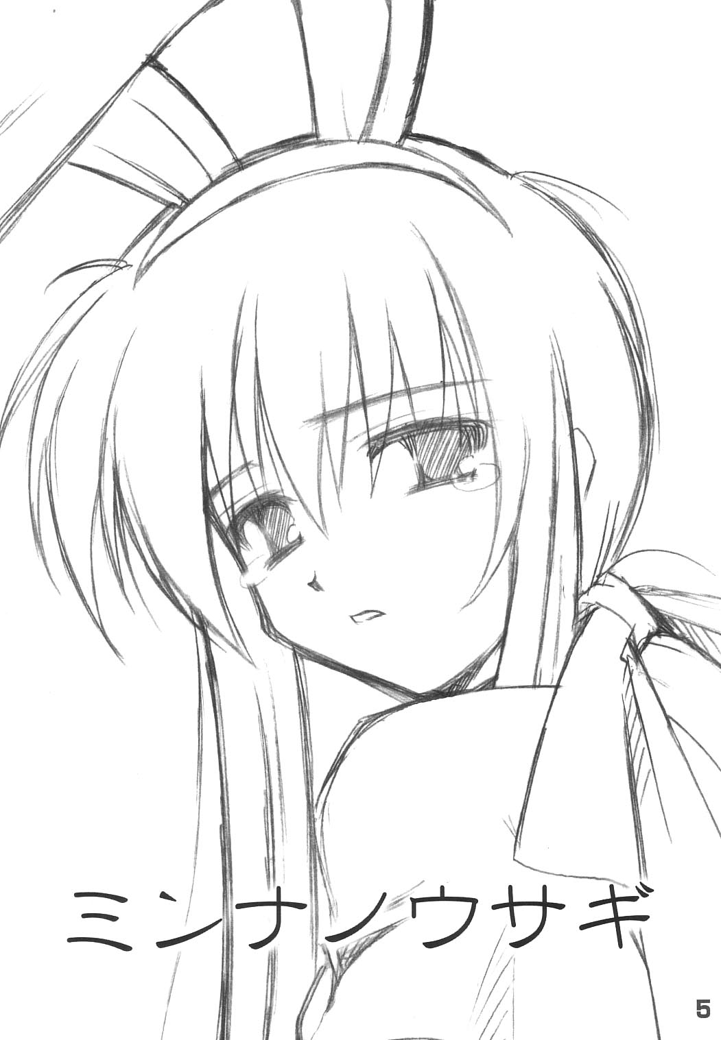 Minna no Usagi page 4 full