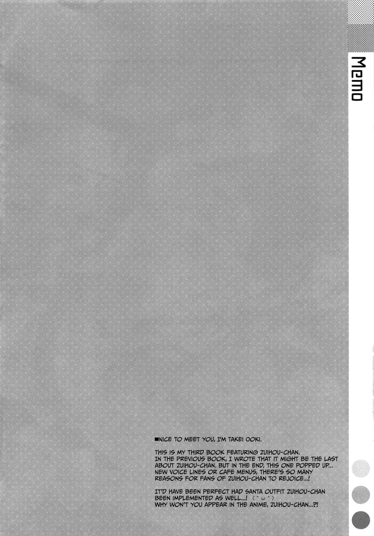 Hisho Zuihou-chan. page 4 full