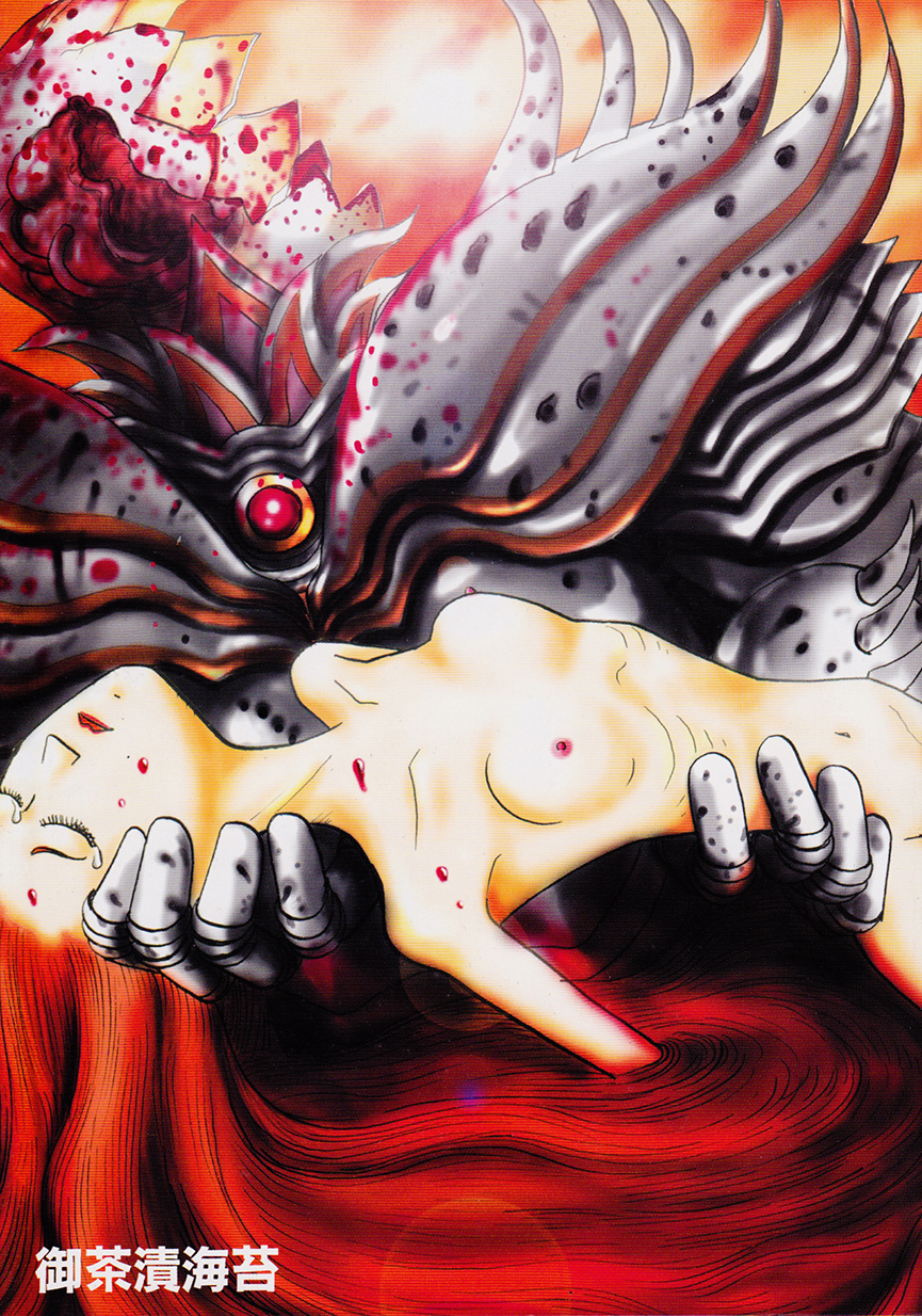 Robot & Bishoujo Kessakusen - Lemon People 1982-1986 page 5 full