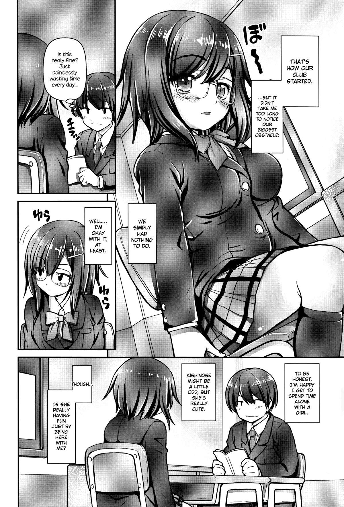 Jiyuukenkyuubu page 2 full