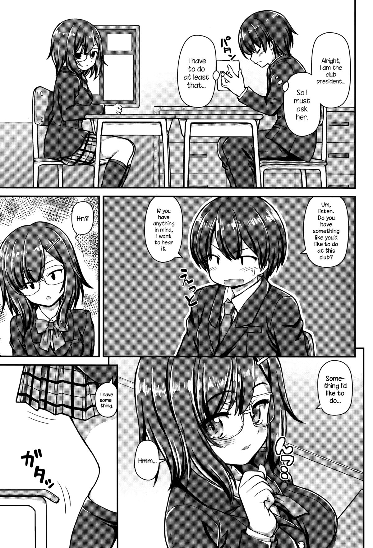 Jiyuukenkyuubu page 3 full