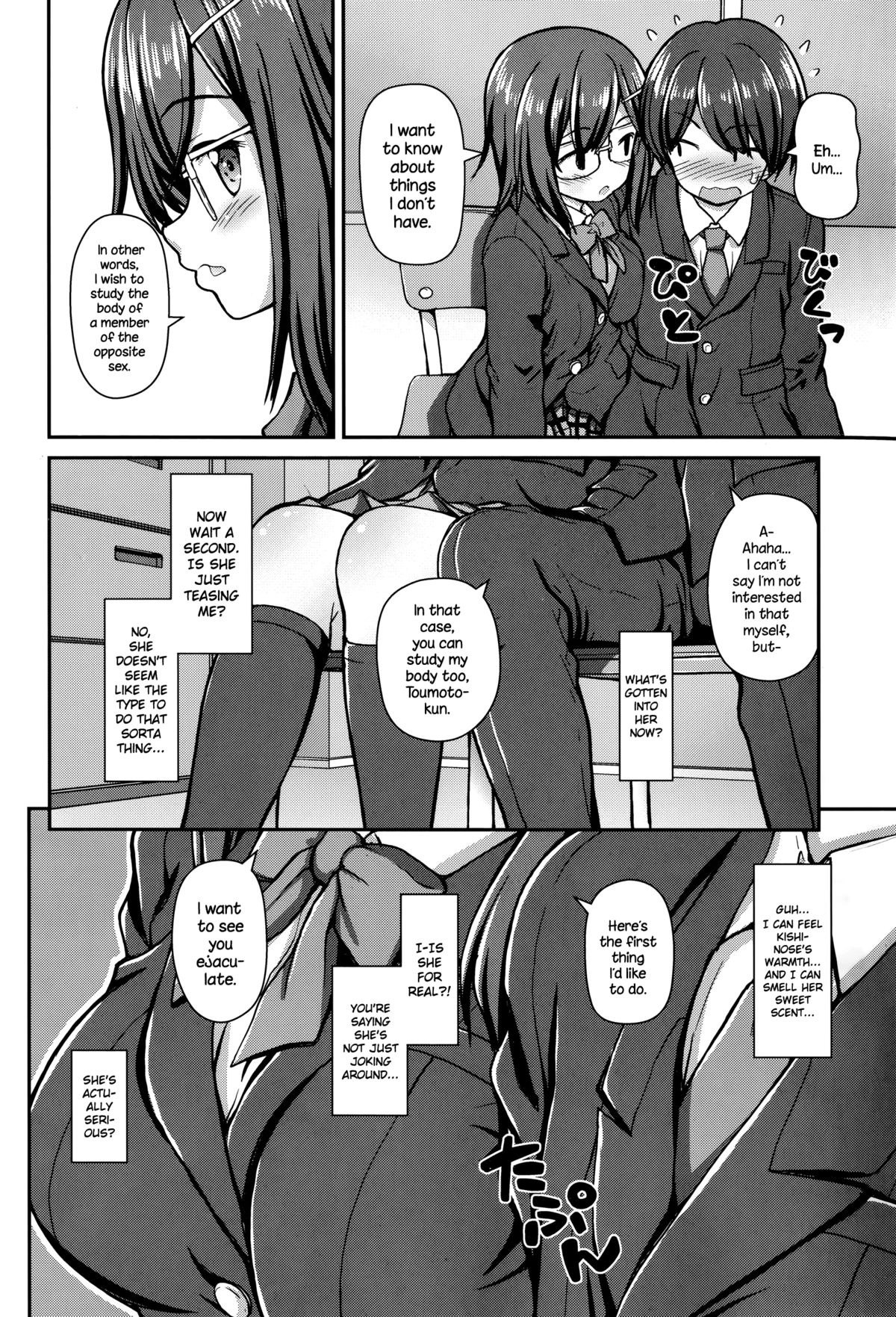 Jiyuukenkyuubu page 4 full