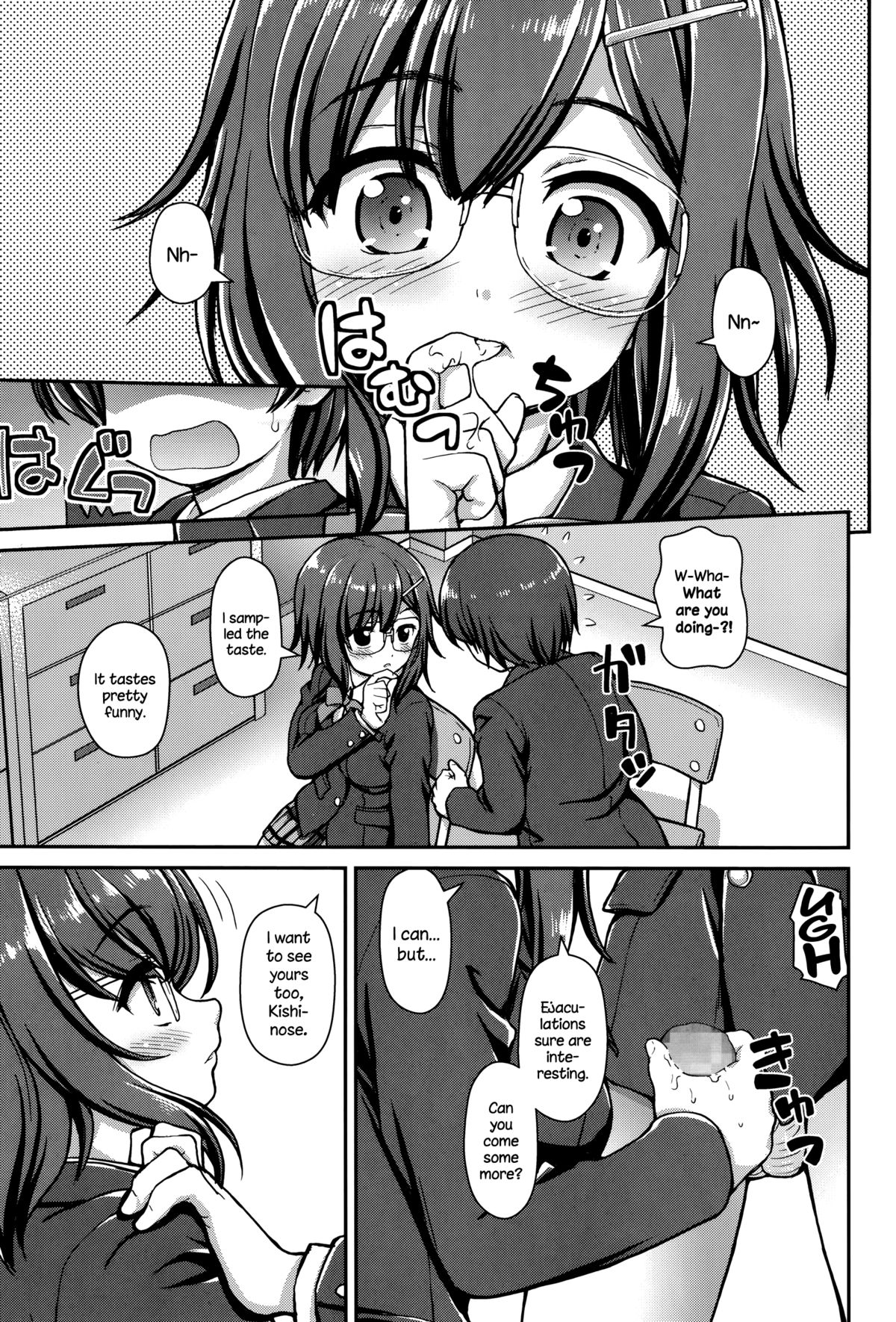 Jiyuukenkyuubu page 9 full
