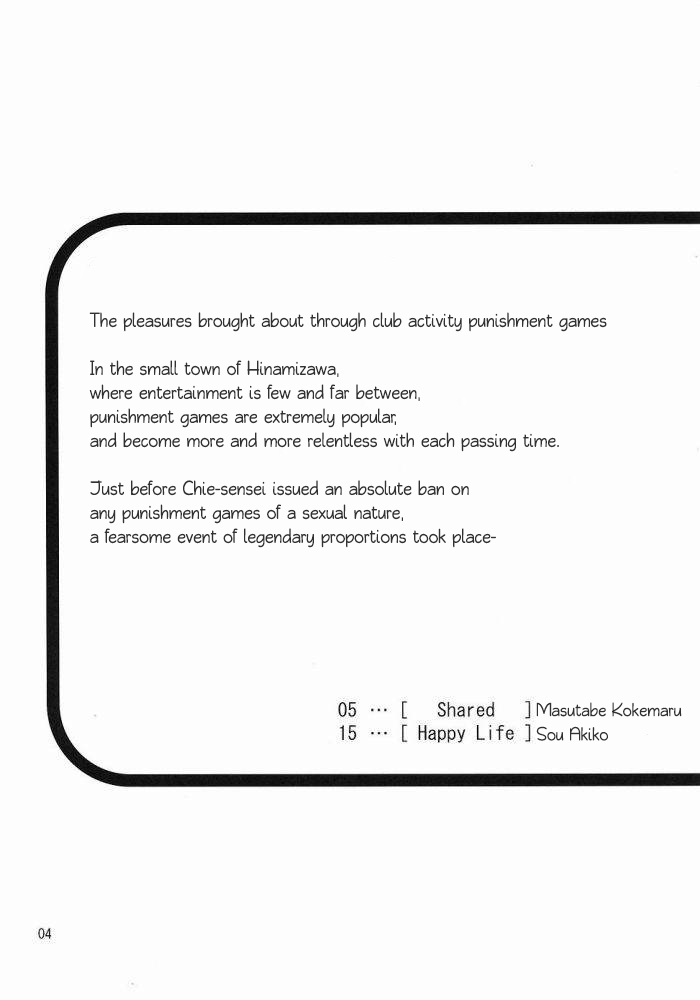 Shin Hinamizawa Batsu Game Funsou Ichi page 3 full