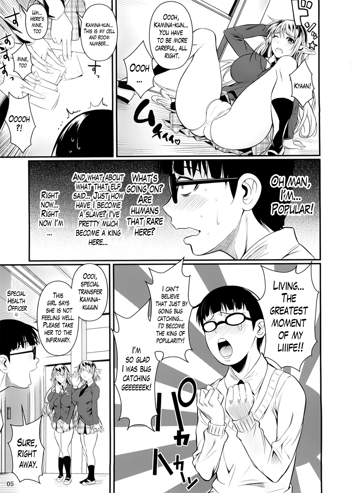 High Elf × High School + High Elf × High School Haku page 6 full