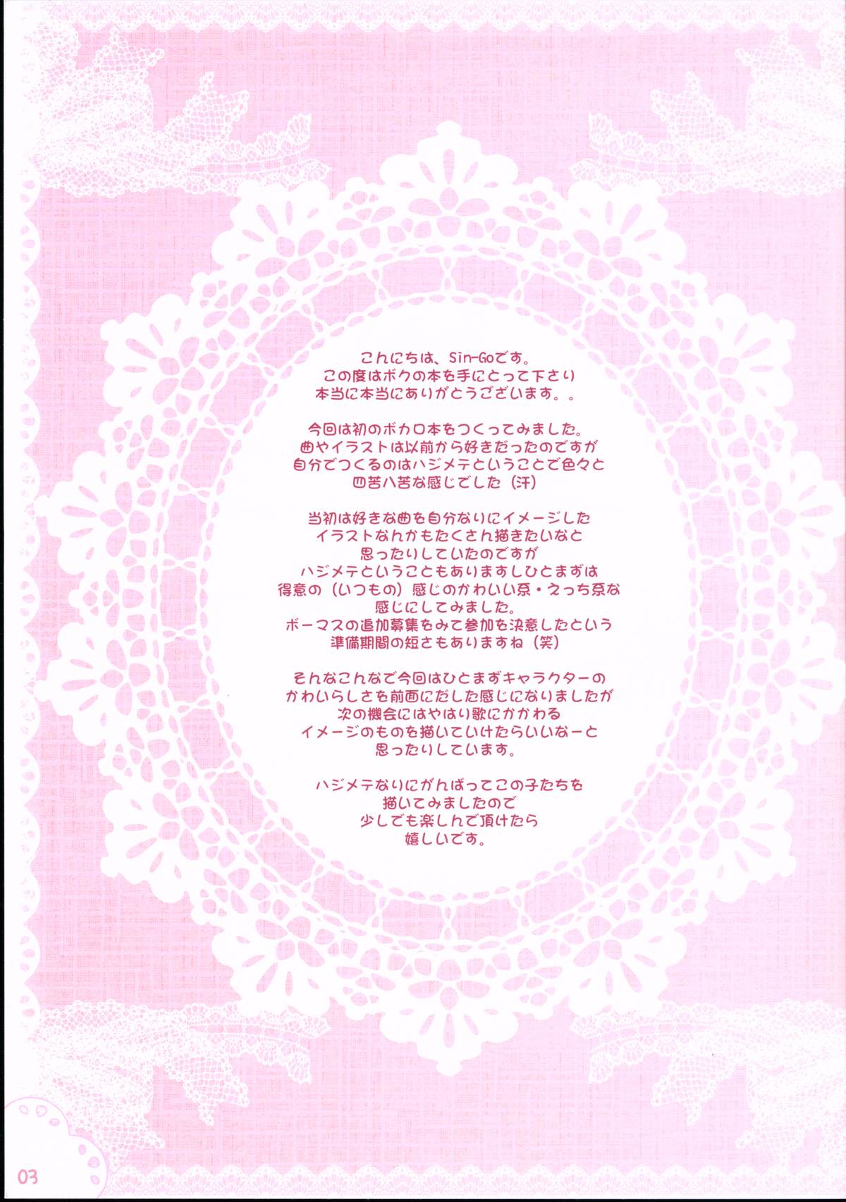 ANGELOID page 4 full