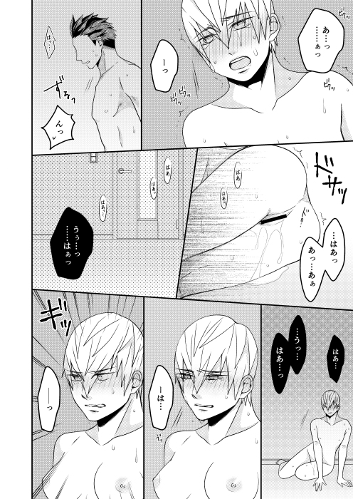 Ouni no Yuuhi page 3 full