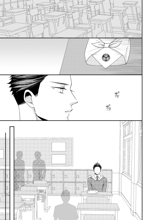 Ouni no Yuuhi page 8 full