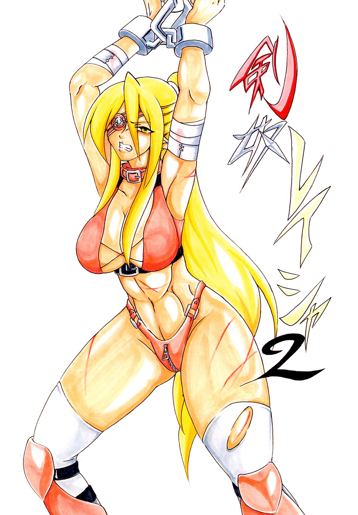 Kendo Reisha 2 page 1 full