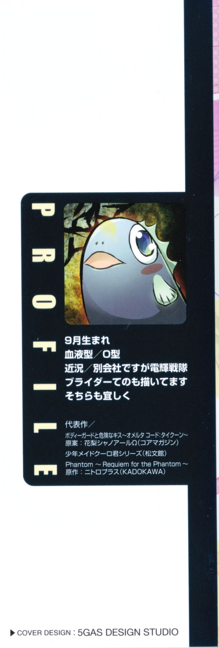 King sitter page 3 full