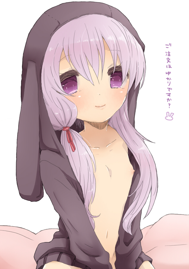 Yukari-chan to page 1 full