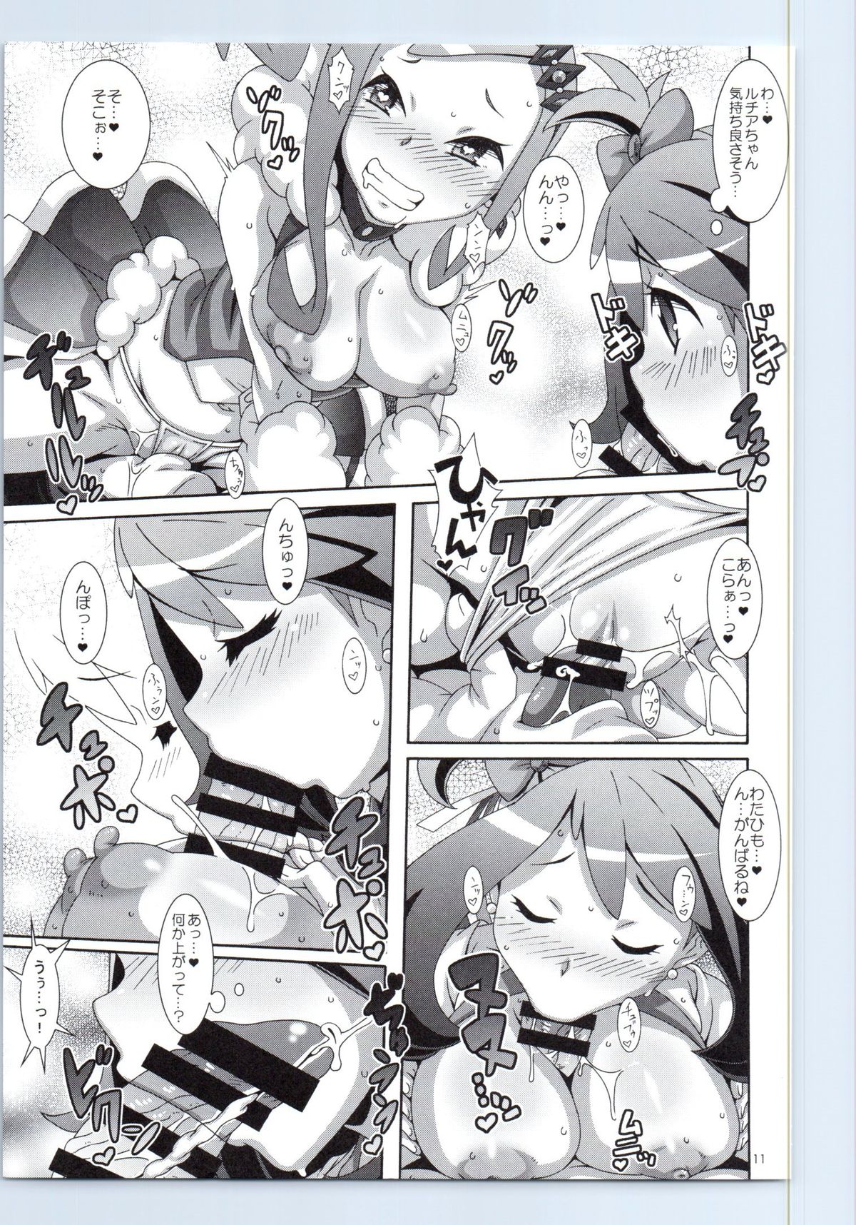 Idol Rule page 10 full