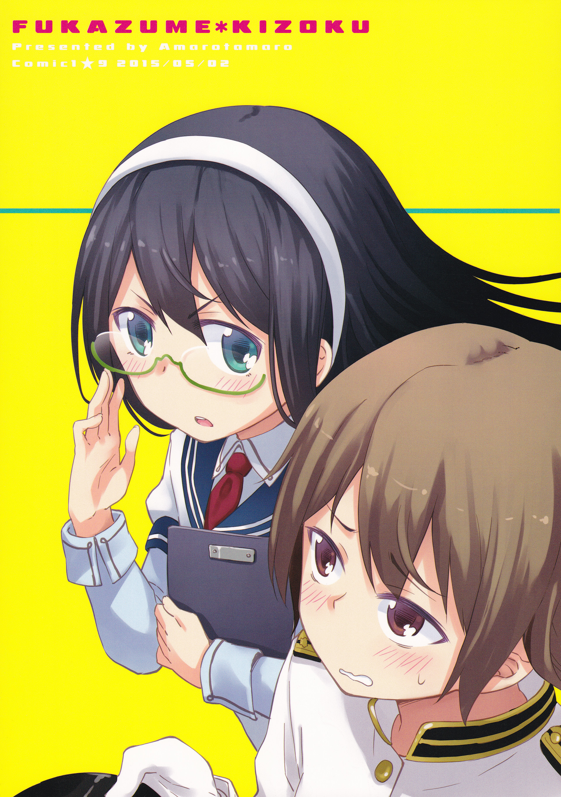 LGL Lovely Girls' Lily vol. 12 page 2 full